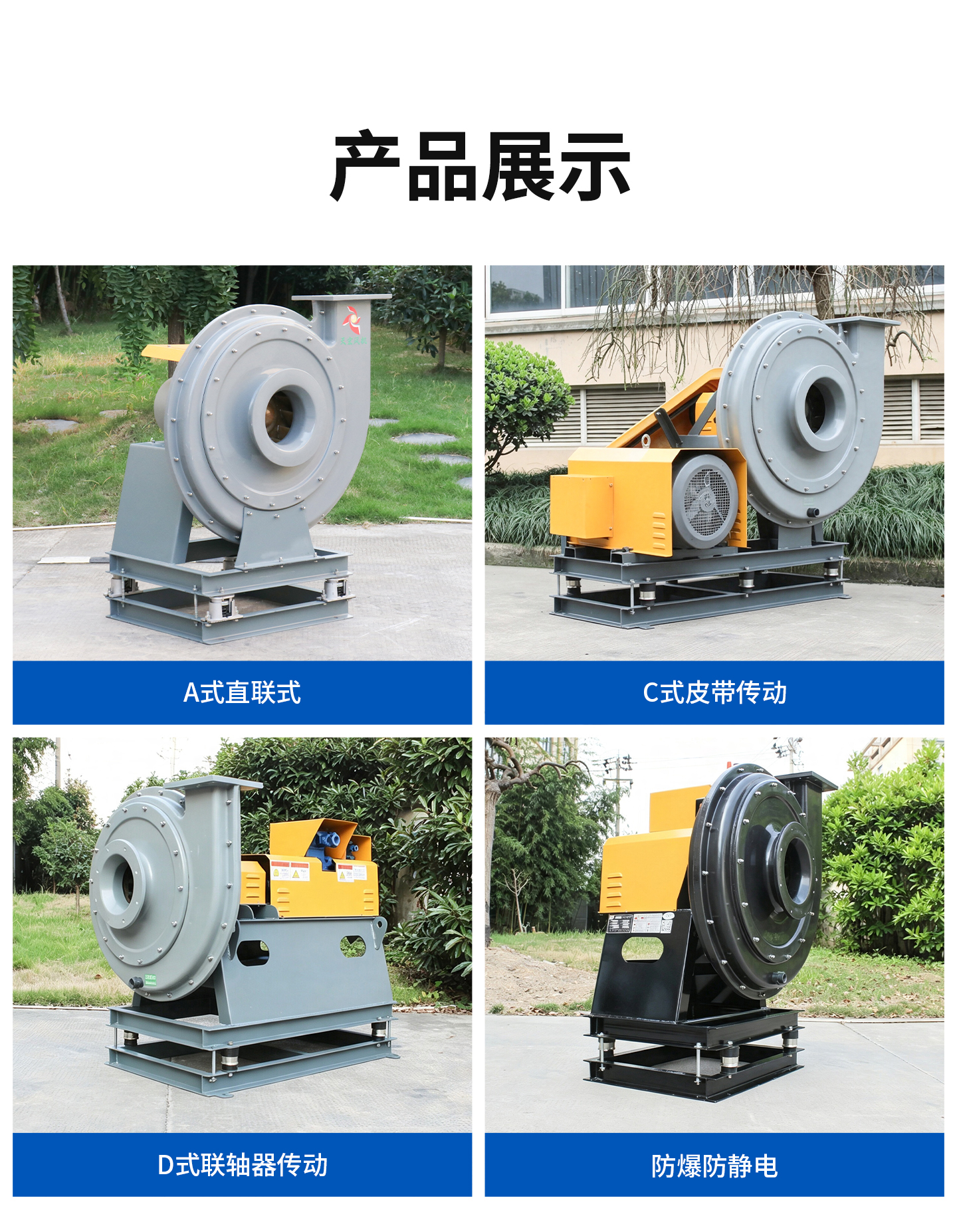 1785138764223175.jpg 9-19玻璃钢详情页7_01.jpg