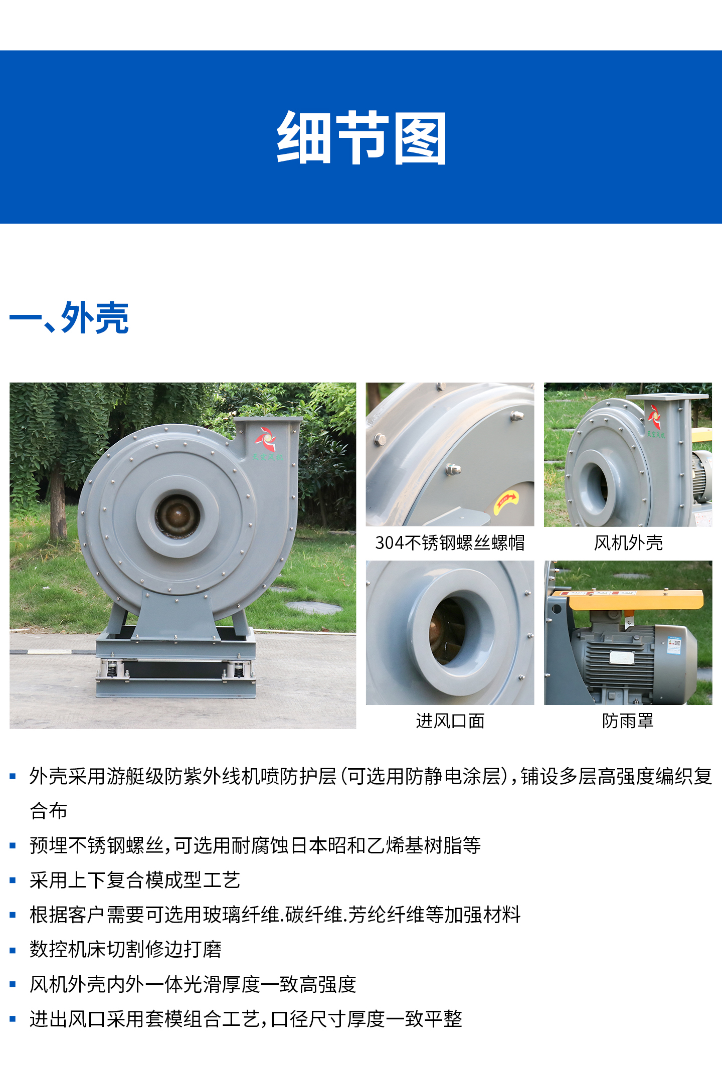 1785138771146484.jpg 9-19玻璃钢详情页7_02.jpg