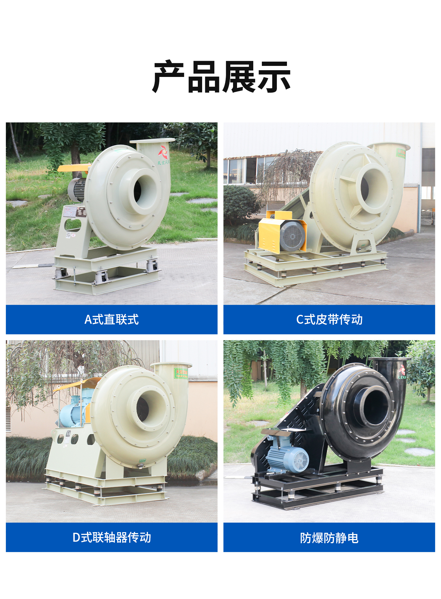 1785139688131805.jpg GYF玻璃钢详情页_01.jpg