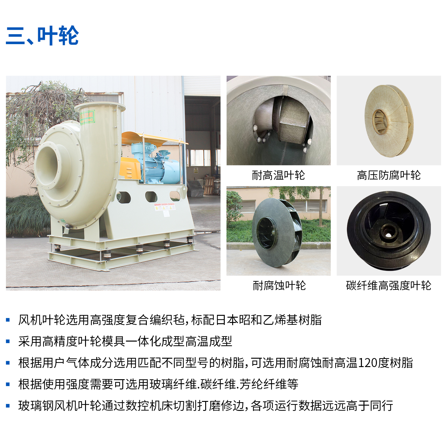 1785139722965087.jpg GYF玻璃钢详情页_04.jpg
