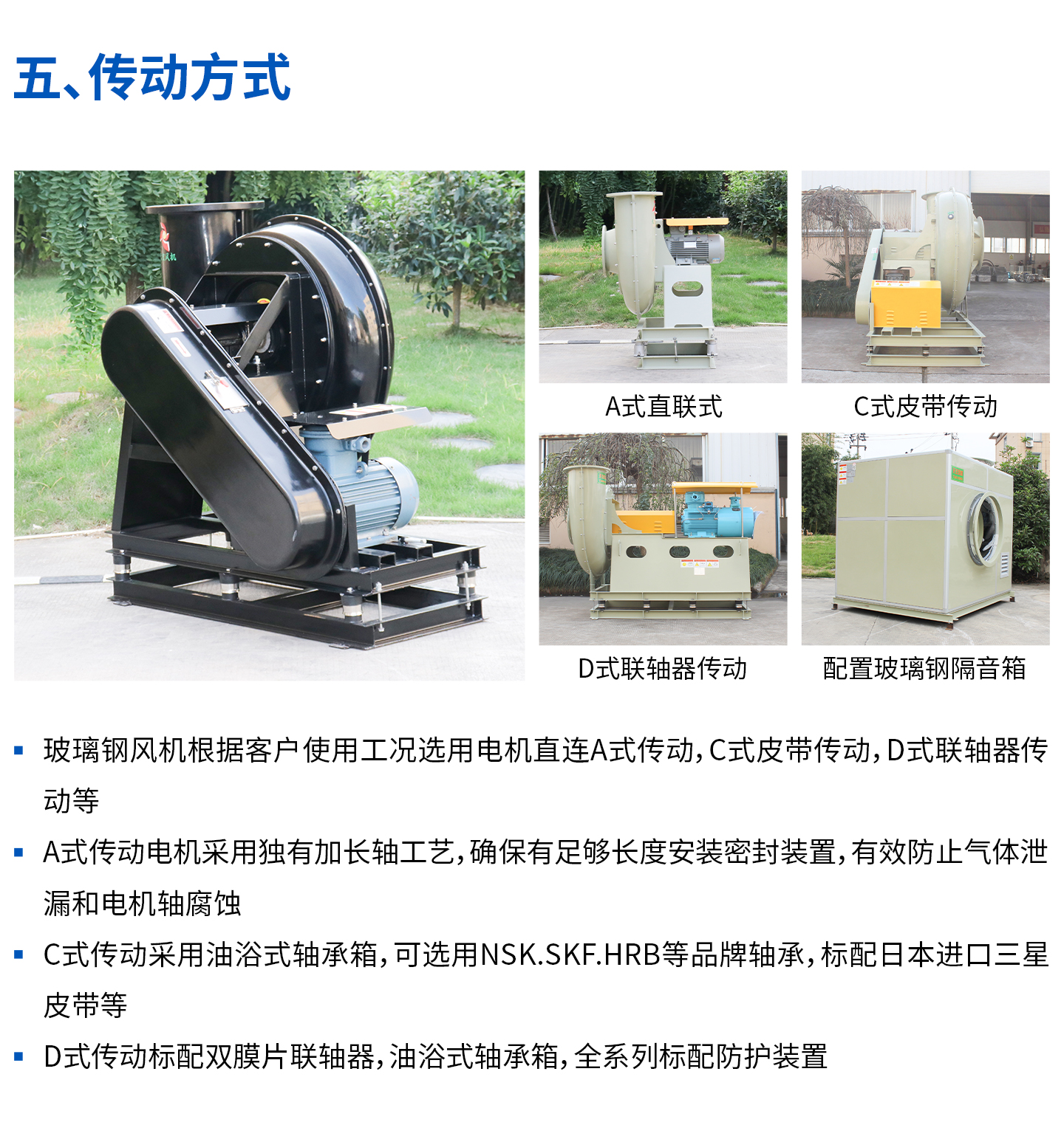 1785139739388092.jpg GYF玻璃钢详情页_06.jpg