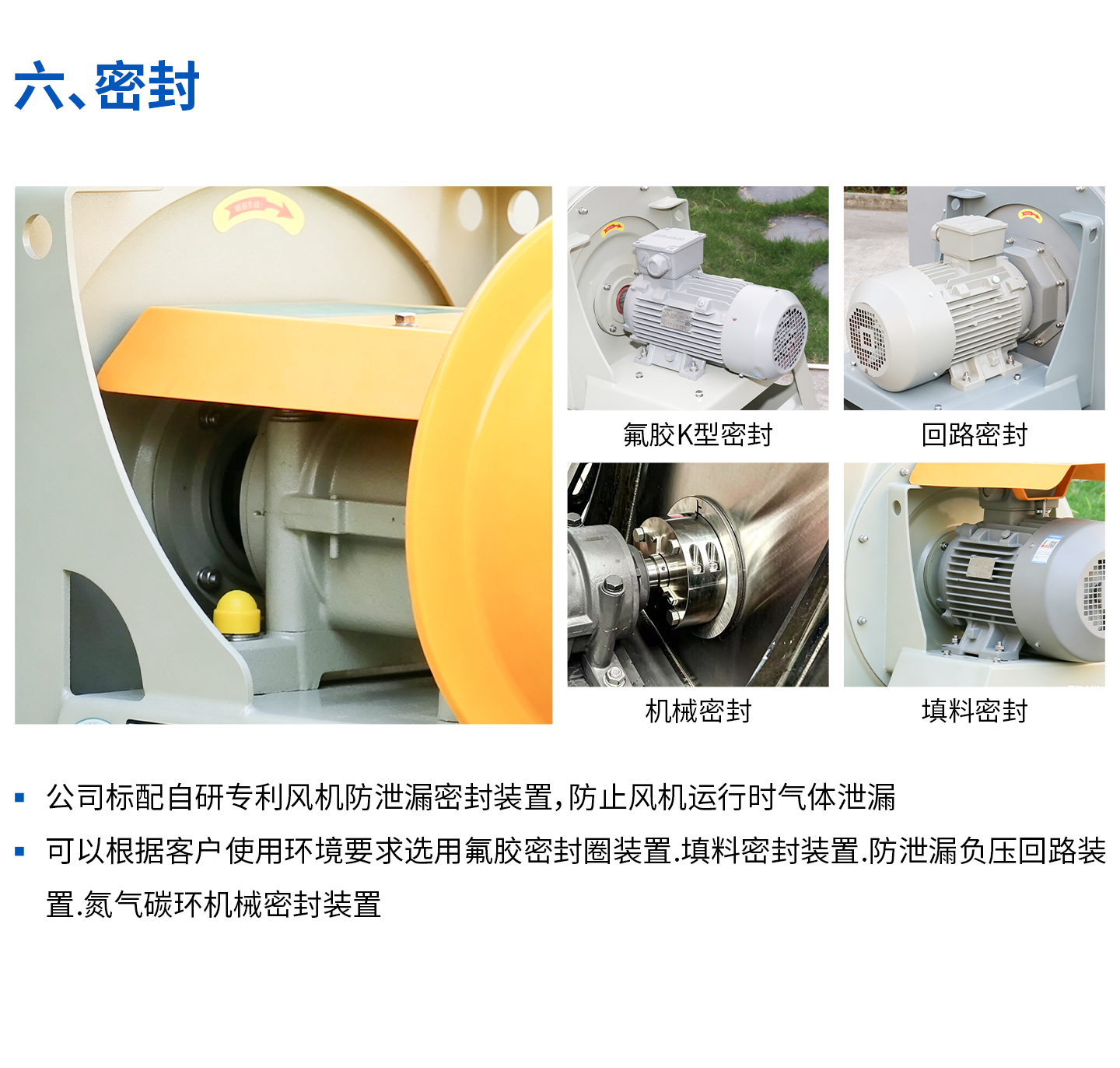 1785139745273132.jpg GYF玻璃钢详情页_07.jpg