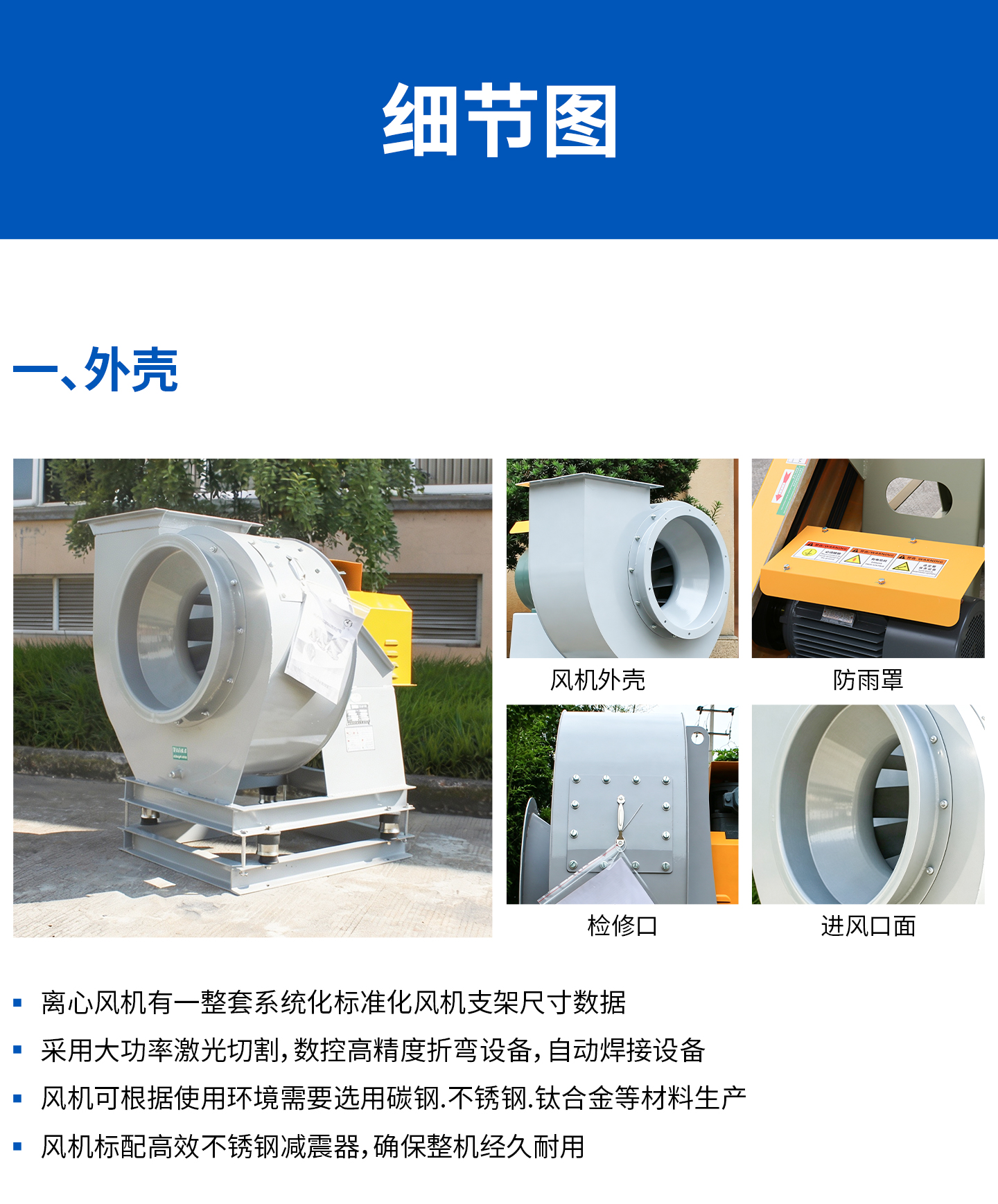 1785142561814666.jpg 4-72碳钢_02.jpg