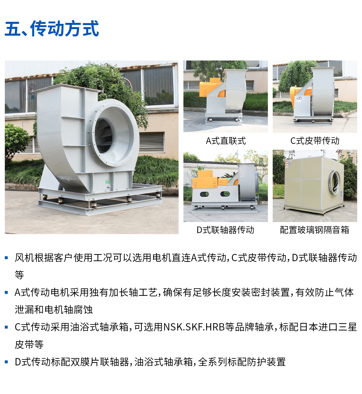 1785142603208251.jpg 4-72碳钢_06.jpg