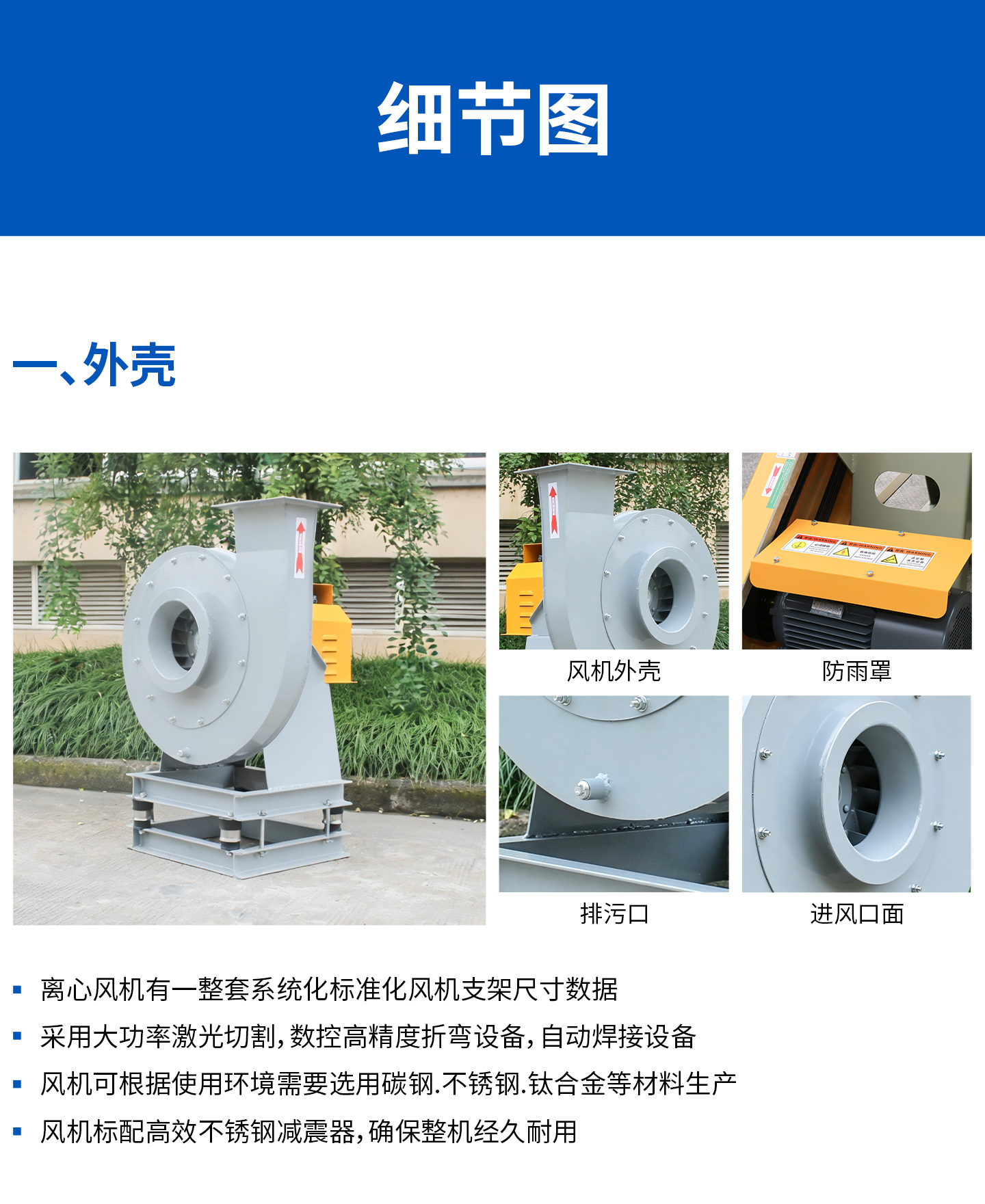 1785144259311584.jpg 9-19碳钢_02.jpg